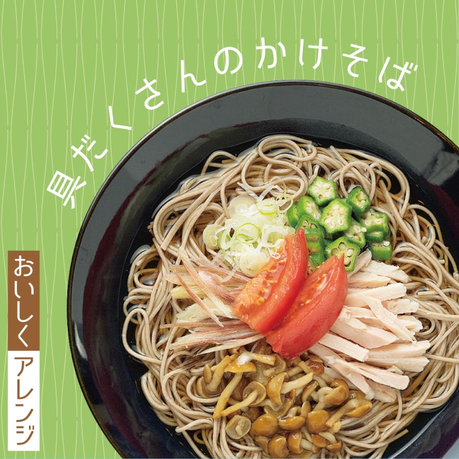 糖質50％オフ おいしい低糖質そば 180g×20袋