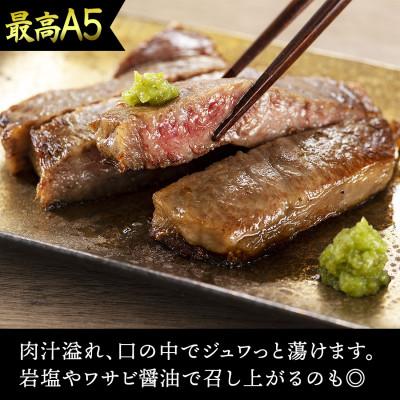 ふるさと納税 福岡市 肉汁したたる 極上 サーロインステーキ 4枚 (合計1kg) 博多和牛A5ランク