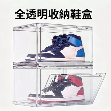 臺灣現貨 隔日達 高透明鞋盒 硬板加厚 正開側開 磁吸 球鞋收納 穩固疊加 磁吸式 卡扣式