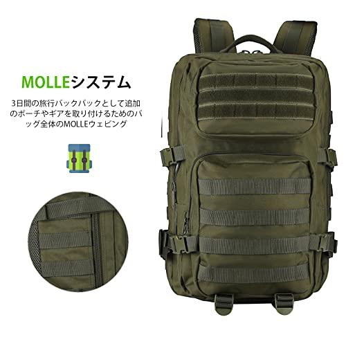 [ProCase] バックパック 40L 大容量リュックサック MOLLEシステム 多機能 3日間のアウトドアに対応 グリーン