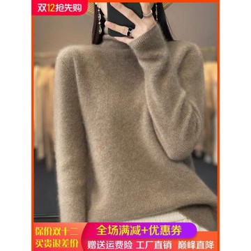 秋冬新款高領100%羊毛衫女加厚套頭寬松慵懶毛衣百搭羊絨衫打底衫