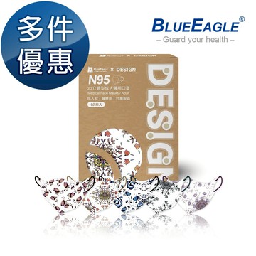 藍鷹牌 N95 立體型醫用成人口罩 與藝術共舞-戀上巴洛克系列 10片/盒 多件優惠中 NP-3DMJD-10