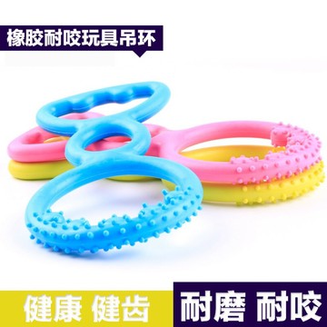 【現貨】寵物玩具 TPR環保無毒狗玩具 狗拔河玩具 TPR狗玩具 狗紓壓玩具 玩具 狗玩具 幼犬 成犬 狗球