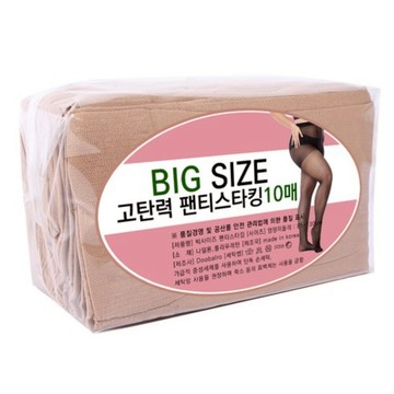 Doobalro 女性用國產加長加大尺碼高彈力20D連褲襪10雙裝  身高 160~185cm x 臀圍 85~130cm  咖啡