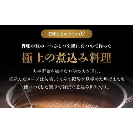 ふるさと納税 無添加(小箱入り175g×3箱)  カレー 但馬牛カレー 濃厚カレー とろすじカレー 京都府 福知山市.. 京都府福知山市