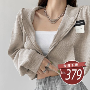 【台灣發貨】韓版顯瘦短版連帽外套 外套 防曬外套 女裝 上衣 衣服【J214】