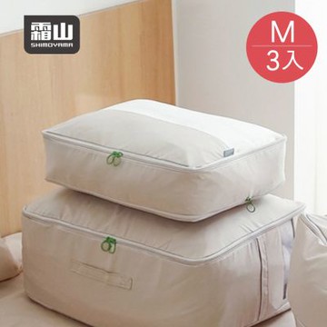 日本霜山 極簡風棉被羽絨服壓縮收納袋/衣物防塵袋-M-3入