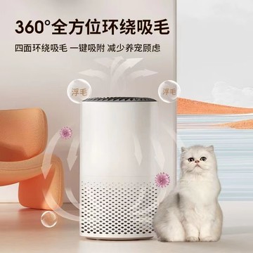 免運 空氣凈化器寵物毛發除臭貓吸毛家用除甲醛負離子殺菌凈化空氣靜音 可開發票
