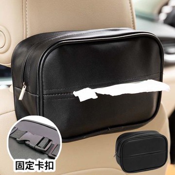 【Reddot 紅點生活】汽車多用皮革面紙盒