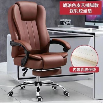 工廠現貨 電腦椅家用辦公椅可躺舒適升降轉椅游戲可躺旋轉滑輪舒適老板椅487-LPS 保售後 台灣公司