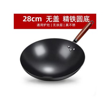 家用章丘炒菜鍋傳統鐵鍋老式炒鍋不粘鍋官方旗艦無涂層燃氣灶適用