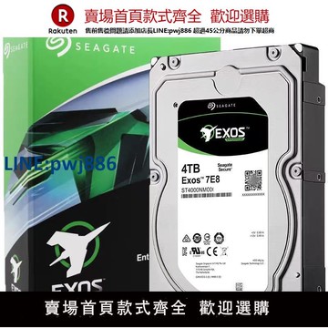 【公司貨優質服務】希捷氦氣銀河企業級10T 12T  16T 18T 20T臺式機NAS存儲機械硬盤
