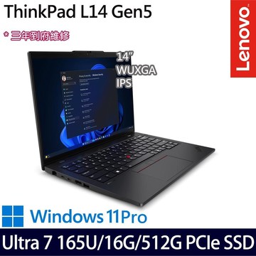 Lenovo ThinkPad L14 Gen 5(Ultra 7 165U/16G/512G/14吋/W11P)
