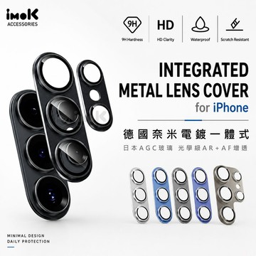 imok 德國納米電鍍 鋁合金 鋼化 玻璃 鏡頭貼 三星 S26 S26+ S25 S25+ S24 ULTRA