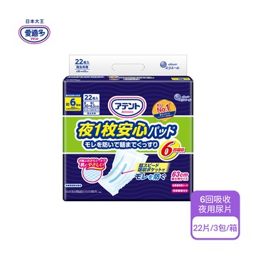 【日本大王】 愛適多-夜間超安心尿片大量6回吸收22片/包 (3包/箱購)