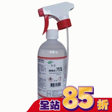 乙)唐鑫酒精75%500ml(附噴頭)