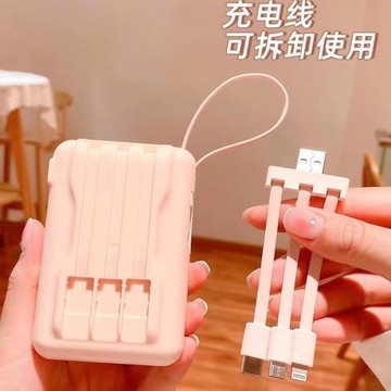 萌寵小貓充電寶專用三合一數據線一拖三充電線替換線備用數據線