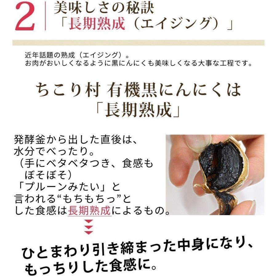 黒にんにく 訳あり 熟成 にんにく 送料無料 有機 バラ 2kg (500g×4袋) オーガニック ちこり村 自然食品 あすつく