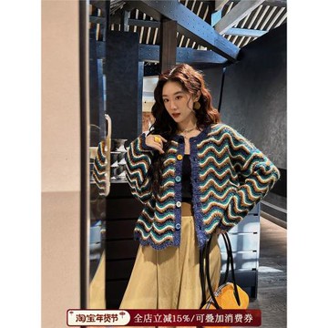 三吉黑花【枝眠】毛衣開衫開春穿搭針織衫新款上衣高級感2025新款