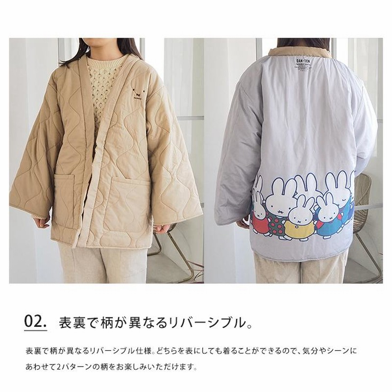 ミッフィー部屋着 DAN-TEN Dick Bruna ミッフィー ルームウェア ダンテン 部屋着