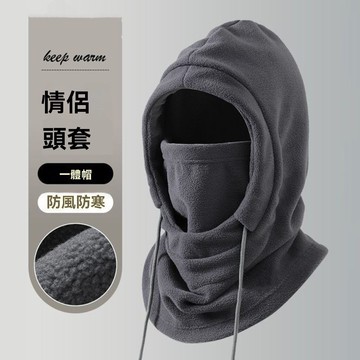 🔥臺灣出貨🔥騎行帽子冬季防寒面罩保暖圍脖一體加絨加厚防風護耳頭套男女