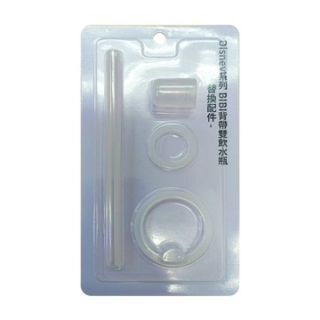 Disney系列 BIBI背帶雙飲水瓶替換配件 (吸嘴、吸管、大小密封圈)  吸嘴 + 吸管 + 大密封圈 + 小密封圈  1個