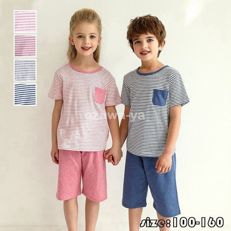 上質で快適 部屋着 春夏秋用 ルームウェア コットン 長袖 ズボン パジャマ 男の子 女の子 ２点セット 子供 セットアップ 寝巻き 可愛い 夏 ベビー 冷房対応 パジャマ カラー L