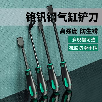 🔥臺灣24H🔥氣缸剷刀加長氣缸 翹起子密封膠汙垢清理膠油 錳鋼寬頭一字螺絲刀 1OSY