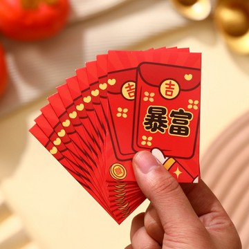 [EZY]紅包 新年 蛇年 2025 可愛卡通暴富迷你紅包批髮個性創意利是封2025年新款新年壓嵗春節