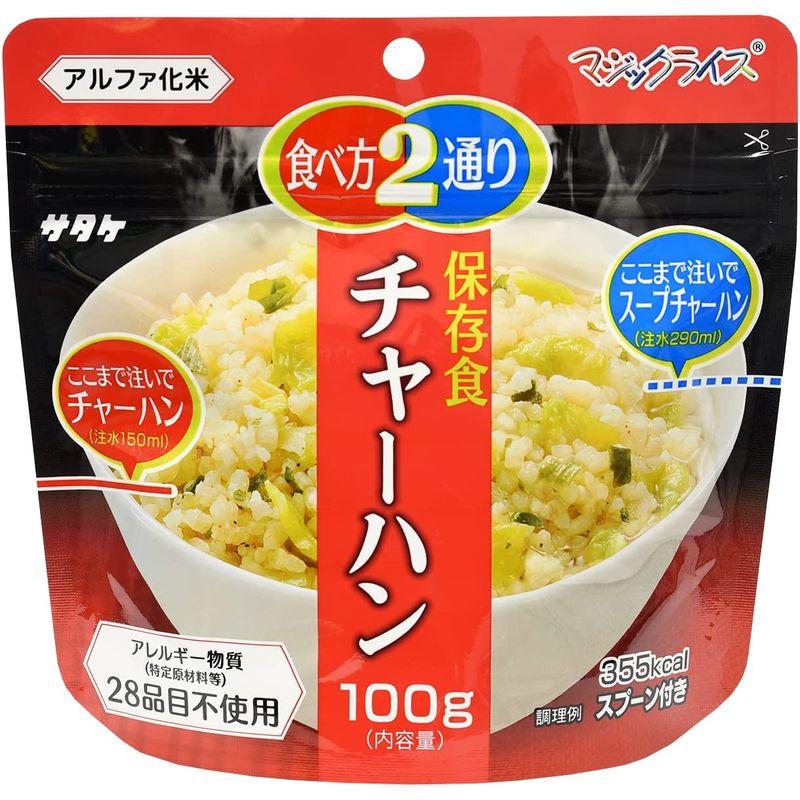 アルファ米 非常食 マジックライス サタケ 梅じゃこご飯 20袋 保存期間