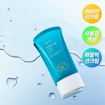 Shingmulnara Light Watery Sun Gel 60ml*2ea Limited Edition