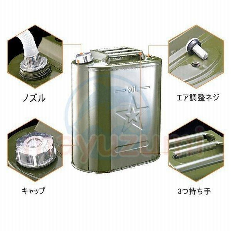 ガソリン携行缶 5L 10L 15L 20L 燃料タンク 縦型 給油 軽油桶