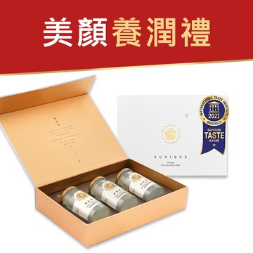 【潤燕窩】iTQi國際評鑑獎星獎-黃金特潤冰糖燕窩3入禮盒(燕窩、養顏美容、送禮)
