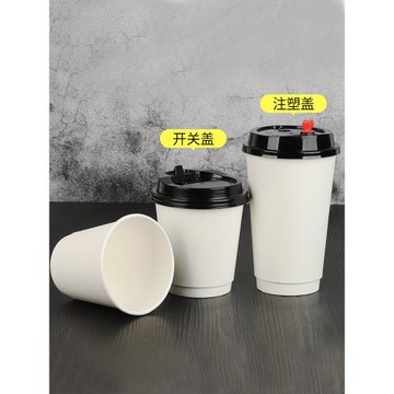 加厚白色雙層中空紙杯防燙隔熱保溫外帶杯早餐杯帶蓋打包咖啡杯