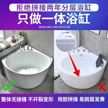 優購生活~獨立式亞克力小戶型三角浴缸迷你家用成人扇形簡易網紅浴缸池深泡亞克力浴缸 衛浴浴盆 沐浴桶 浴桶 泡泡浴 泡澡桶  亞克力浴缸 保溫小缸