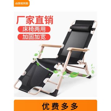 戶外新款鋁合金折疊多功能躺椅子超輕便攜式睡椅折疊午睡懶人椅子