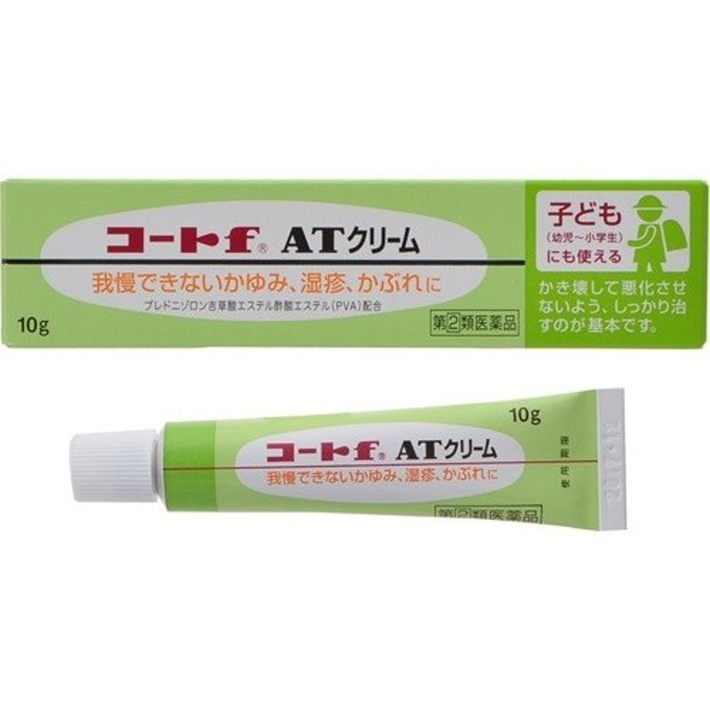 コートF ATクリーム (10g) 【指定第2類医薬品】 湿疹 かぶれ 皮膚炎に 外用ステロイド 軟膏 クリーム 【Ａ】 通販  LINEポイント最大0.5%GET | LINEショッピング