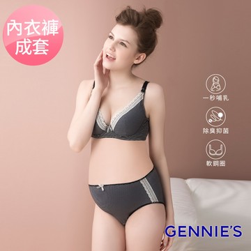 Gennies奇妮 咖啡紗內衣褲成套組/搭配中腰內褲(條紋黑GA37+GB35)