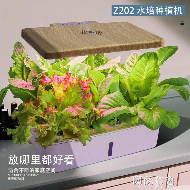 樂天精選~種植箱 智慧種菜機室內無土栽培蔬菜水培植物育苗神器花卉家庭種植箱花盆-青木鋪子