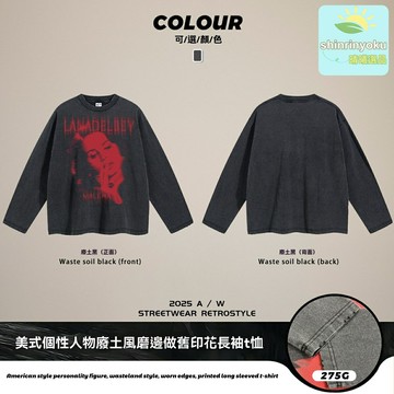 【國潮印花】男裝T恤 情侶T恤 長袖T恤 潮牌T恤 純棉面料 數碼直噴 復古寬鬆 源頭工廠直銷