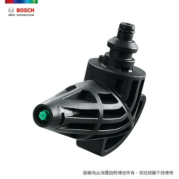 BOSCH 高壓清洗機用90度直角噴嘴