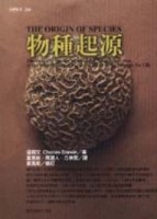 物種起源[二手書_普通]