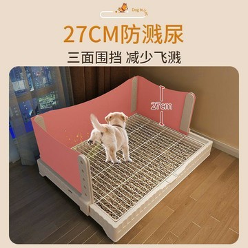 寵物廁所 狗狗尿盆 狗廁所 高圍欄狗廁所 防外濺擋板 中小型犬專用 超大號加高加深不易踩屎漏尿 寵物便盆 田螺精選