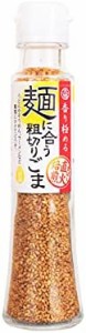 九鬼 麺に合う粗切りごま 40g×6個