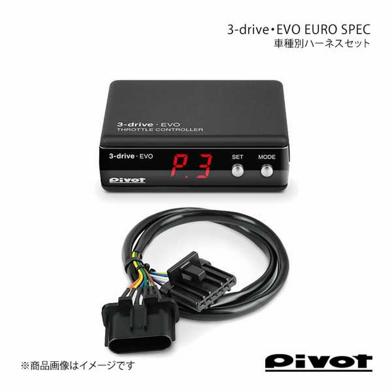 黒タタキSL/朱天黒 PIVOT by diffeducation PIVOT ピボット スロットル