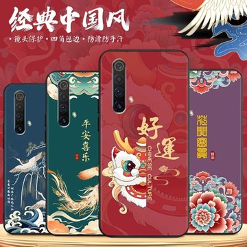 秋昊適用于opporealme真我x50時尚手機殼rmx2051新款創意磨砂realmex50m全包防摔彩繪軟殼網紅個性x3保護套男