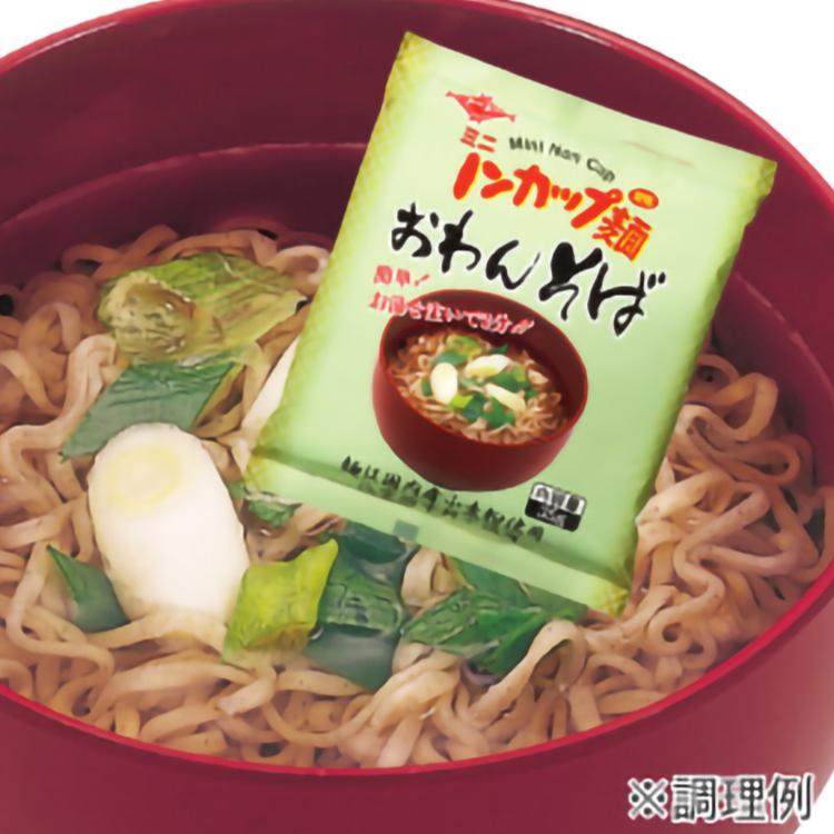 トーエー ミニノンカップ麺 おわんそば・おわんうどん 各35g×18食（合計36食） 送料込