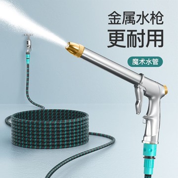 高壓洗車水槍家用沖洗澆花神器伸縮水管軟管強力洗地噴頭接自來水