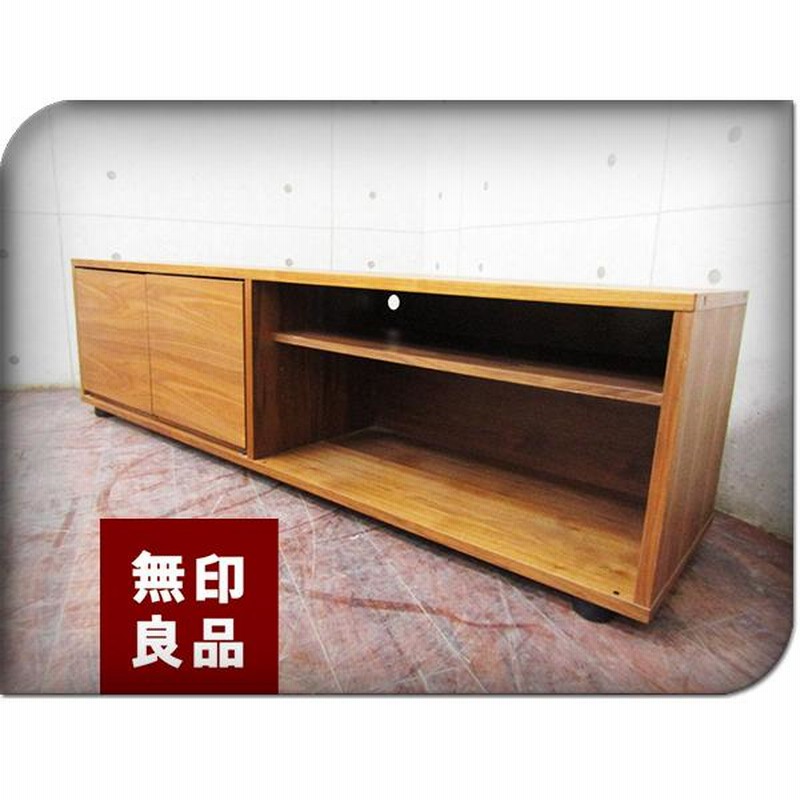 無印良品 スタッキングキャビネット ウォールナット （□無印