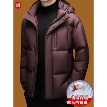 大牌巴寶利亞高端休閑白鵝絨男士羽絨服短款連帽冬季加厚保暖外套